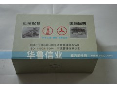 81500010046,曲軸瓦,濟南約書亞汽車配件有限公司（原華魯信業(yè)）