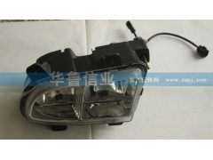 WG9719720025,前組合燈-左,濟南約書亞汽車配件有限公司（原華魯信業(yè)）