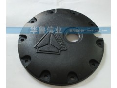 WG9981340401,輪邊蓋板,濟南約書亞汽車配件有限公司（原華魯信業(yè)）