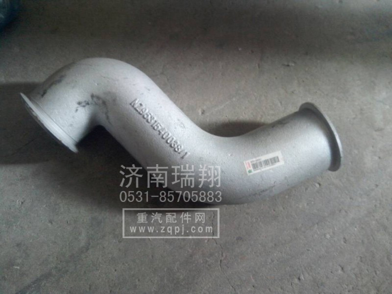 重汽豪運(yùn)8*4排氣管第一節(jié)/NZ9531540038