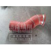 重汽HOWO中冷器進氣膠管