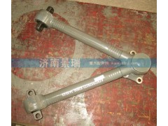 AZ9725529272,V型推力桿總成,濟南景瑞重型汽配銷售中心