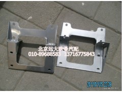 1B24983100020,腳踏板支架鋁,北京遠大歐曼汽車配件有限公司