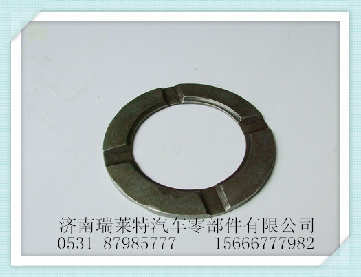 AZ9981320203,輪間半軸齒輪調(diào)整墊,濟南瑞萊特汽車零部件有限公司