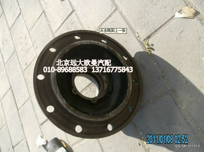 31W-03015BJ,前輪轂,北京遠大歐曼汽車配件有限公司