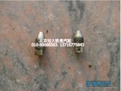 3501N-134,蹄片軸定位螺栓,北京遠大歐曼汽車配件有限公司