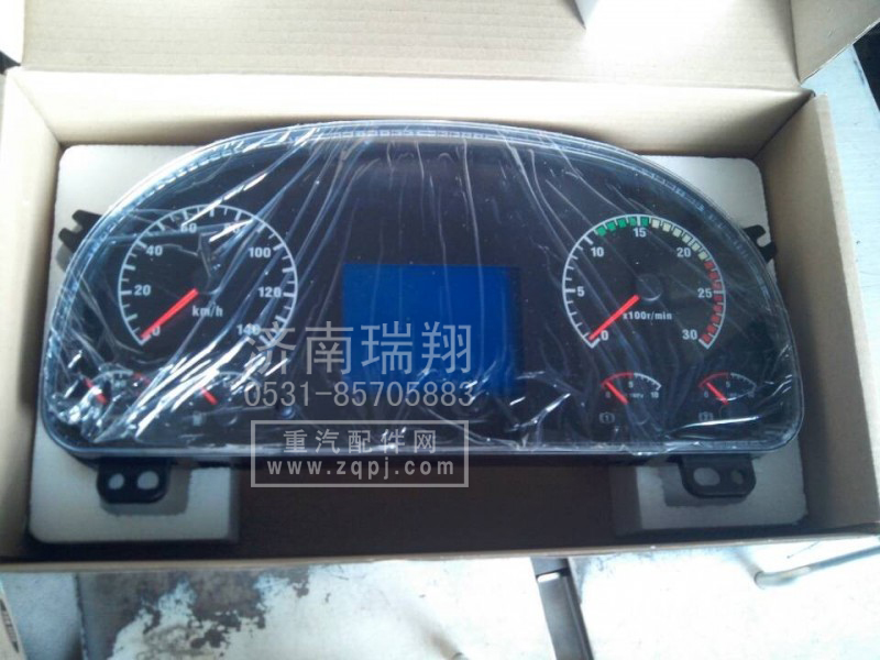 WG9716580025,組合儀表,濟南嘉磊汽車配件有限公司(原濟南瑞翔)