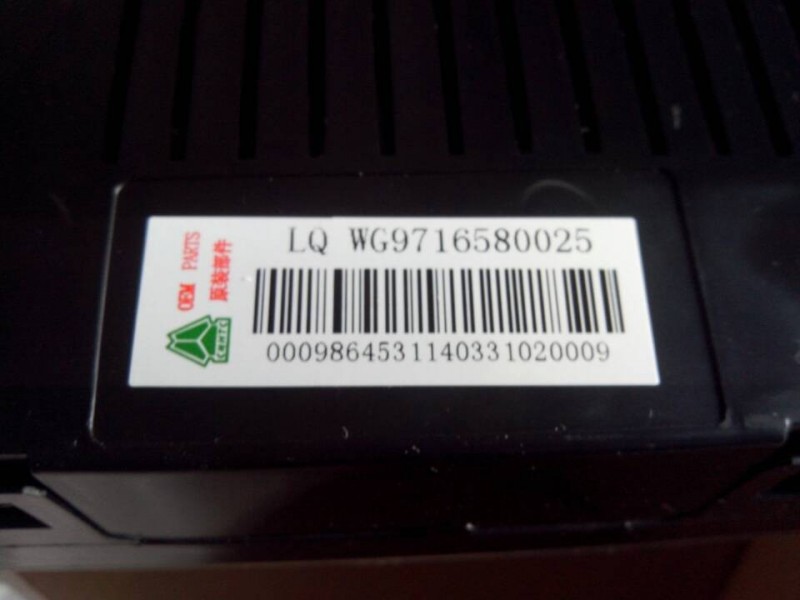 WG9716580025,組合儀表,濟南嘉磊汽車配件有限公司(原濟南瑞翔)