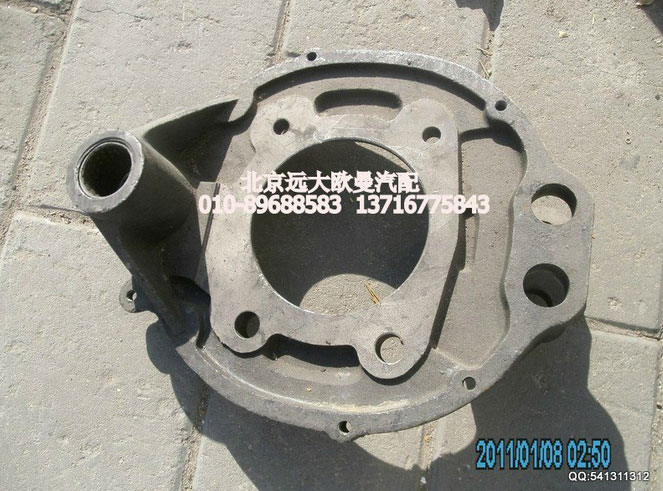 3501Z01-126,前右制動(dòng)底板,北京遠(yuǎn)大歐曼汽車(chē)配件有限公司