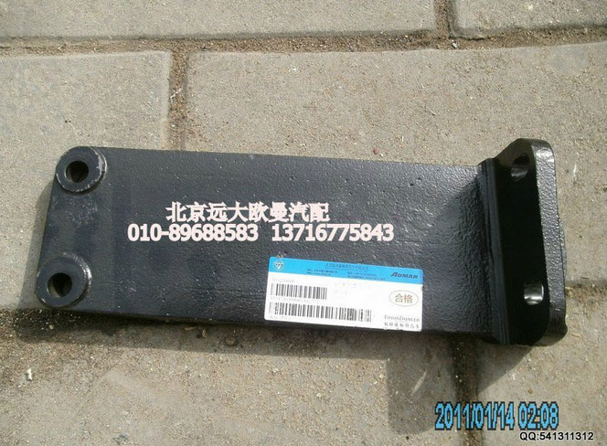 1131710190003,發(fā)動機后懸置左支架,北京遠大歐曼汽車配件有限公司