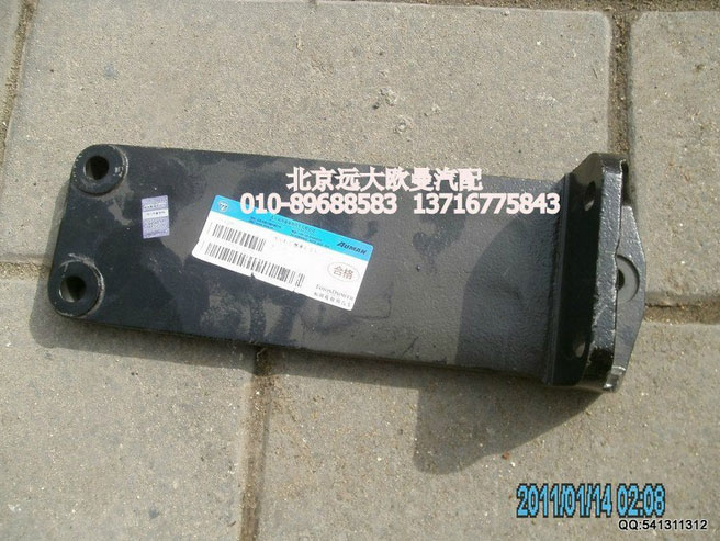 1131710190003,發(fā)動機后懸置左支架,北京遠大歐曼汽車配件有限公司