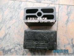 H0292260001A0,前簧墊板,北京遠大歐曼汽車配件有限公司