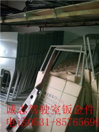 AZ1630210002,左車門(王)（底漆）,濟(jì)南誠志重型汽車駕駛室鈑金件專賣