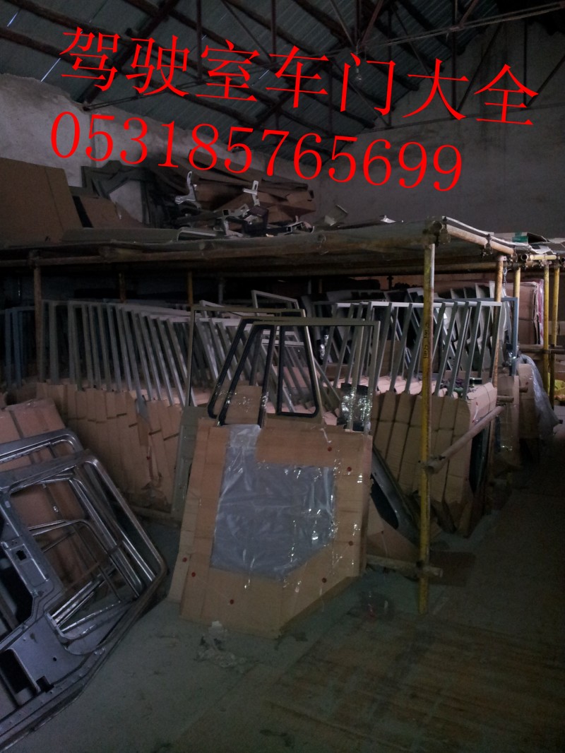 AZ1630210002,左車門(王)（底漆）,濟(jì)南誠志重型汽車駕駛室鈑金件專賣
