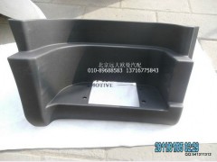 H2845011022A0,右下腳踏板護(hù)罩VT·,北京遠(yuǎn)大歐曼汽車(chē)配件有限公司