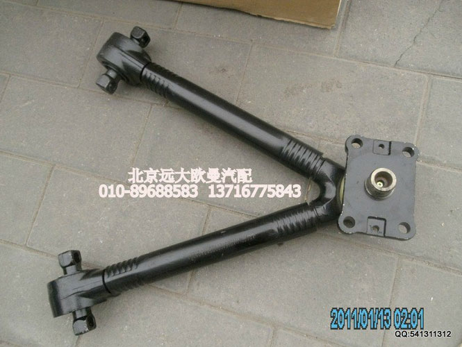 H4295120003A0,前V型推力桿總成,北京遠大歐曼汽車配件有限公司
