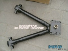 H4295120003A0,前V型推力桿總成,北京遠大歐曼汽車配件有限公司