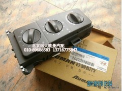 H4811030001A0,空調(diào)控制器總成,北京遠大歐曼汽車配件有限公司