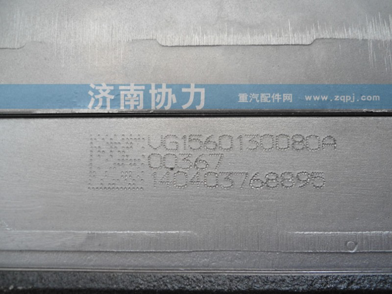 雙缸空壓機 VG1560130080A/VG1560130080A