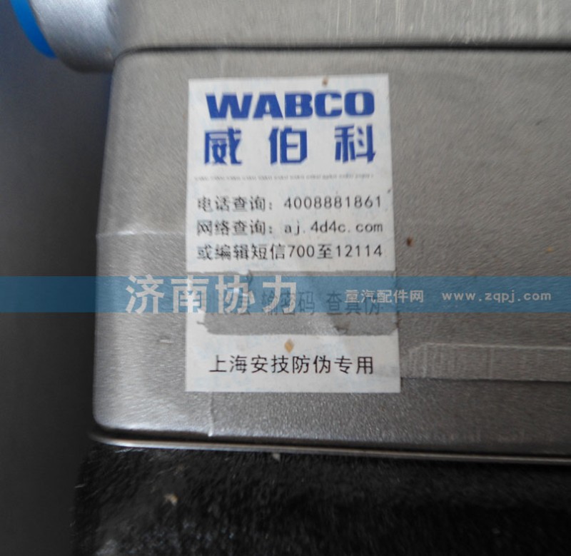 雙缸空壓機 VG1093130001/VG1093130001