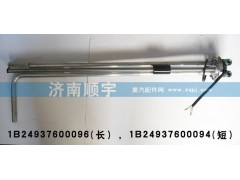 1B24937600096,油位傳感器1B24937600096,山東鑫恒油箱廠 (濟南順宇油箱油濾)
