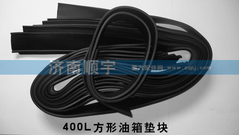 ,400L方形油箱墊帶,山東鑫恒油箱廠 (濟(jì)南順宇油箱油濾)
