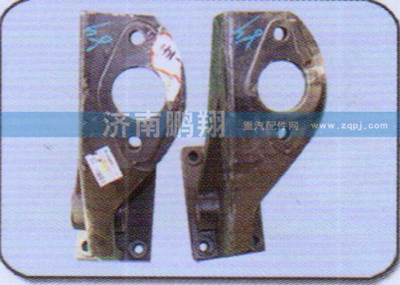 WG9970340087,70礦制動氣室支架,濟南鵬翔汽車配件有限公司