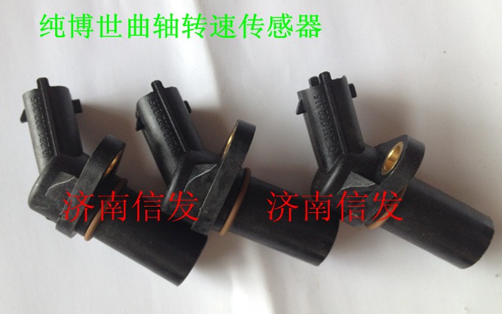 200v27120-7038,轉(zhuǎn)速傳感器,濟南信發(fā)汽車配件有限公司