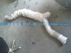 WG9731549097,排氣管總成,濟南嘉磊汽車配件有限公司(原濟南瑞翔)