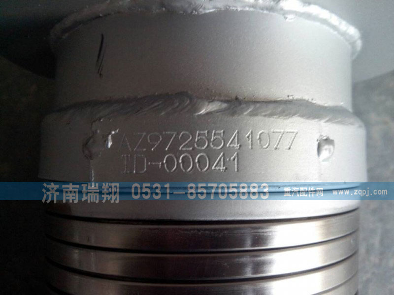 重汽HOWO排氣管AZ9725541077/AZ9725541077