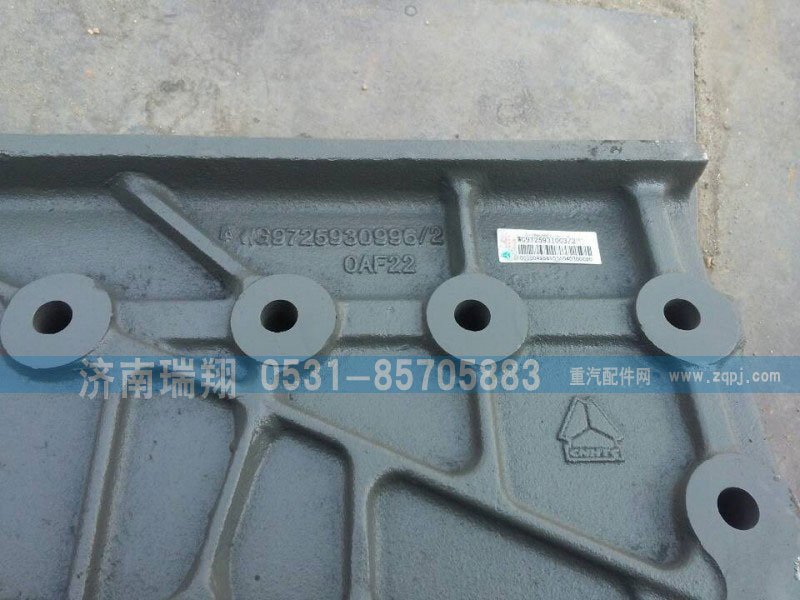 WG9725931004，9725930995,翻轉(zhuǎn)支架,濟南嘉磊汽車配件有限公司(原濟南瑞翔)