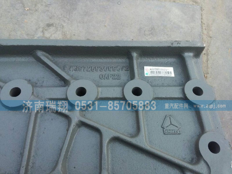 重汽HOWO翻轉(zhuǎn)支架AZ9725930996/AZ9725930996，AZ9725931003