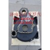 濰柴動(dòng)力發(fā)動(dòng)機(jī)水泥攪拌車右取力飛輪殼612600011619，615Q0170037/36
