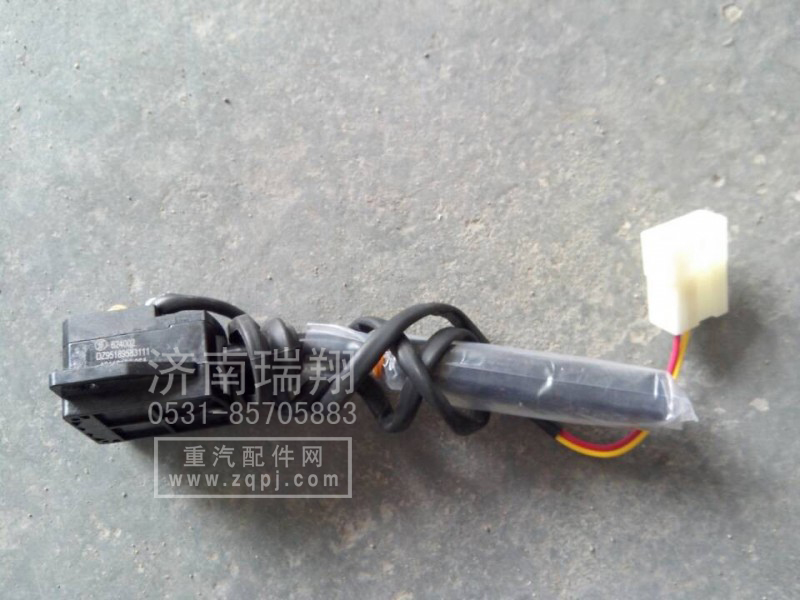 德龍制動開關(guān)DZ95189583111/DZ95189583111