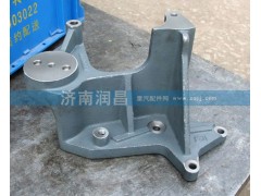 612600090571,發(fā)動(dòng)機(jī)支架,濟(jì)南路泰汽配有限公司