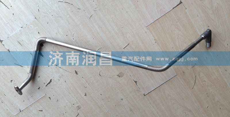 612600112311,回油管,濟南路泰汽配有限公司