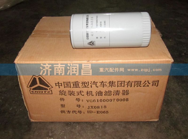 機(jī)油濾清器/