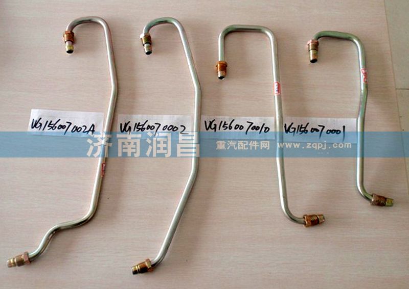 重汽發(fā)動(dòng)機(jī)增壓器進(jìn)油管VG1560070002/VG1560070002