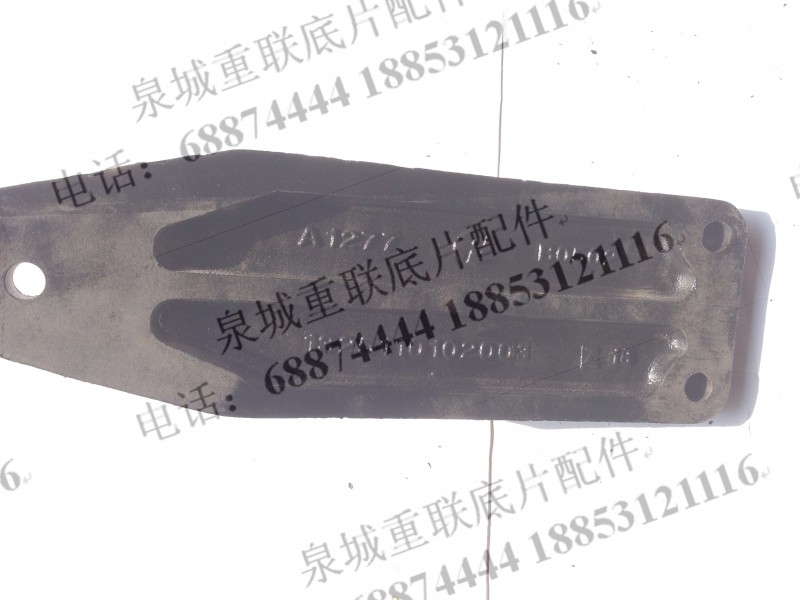 1325110102003,發(fā)動機(jī)支架,濟(jì)南泉城底盤件商貿(mào)有限公司