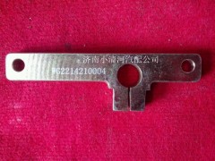 WG2214210004,換擋搖臂,濟南小清河汽配有限責任公司