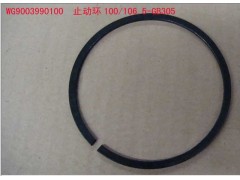 WG9003990100,止動環(huán) 100/106.5-GB305,濟南聚麟汽車銷售服務(wù)有限公司
