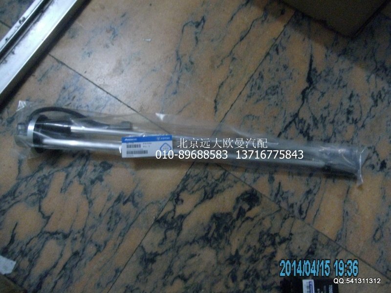 1B24937600001,燃油傳感器,北京遠(yuǎn)大歐曼汽車(chē)配件有限公司