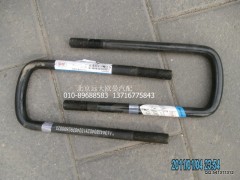 1324029280002,前U型螺栓,北京遠(yuǎn)大歐曼汽車配件有限公司