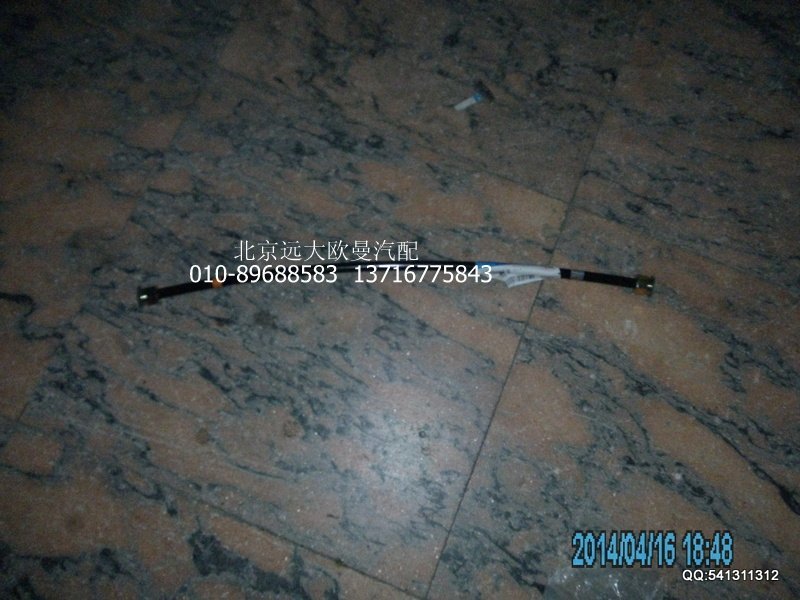1417035600085,制動(dòng)尼龍管(制動(dòng)缸至制動(dòng)缸),北京遠(yuǎn)大歐曼汽車配件有限公司