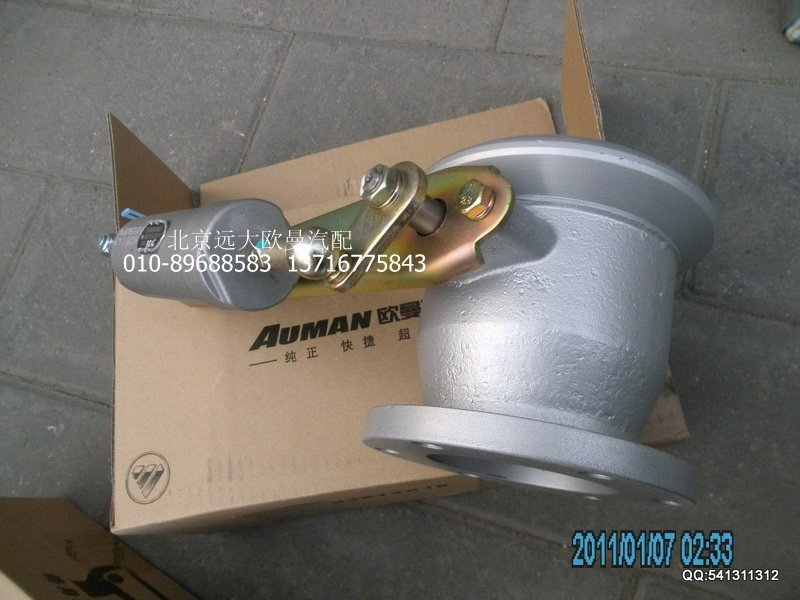 1425135641001,蝶閥總成,北京遠大歐曼汽車配件有限公司