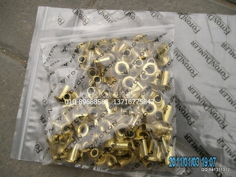 AK880340039,前制動摩擦片鉚釘,北京遠大歐曼汽車配件有限公司