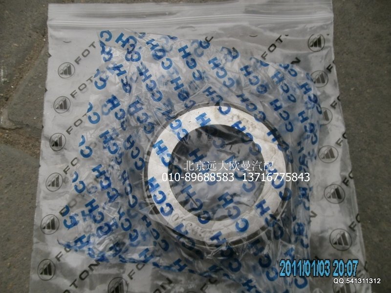 AK880410049,轉(zhuǎn)向壓力軸承,北京遠(yuǎn)大歐曼汽車配件有限公司