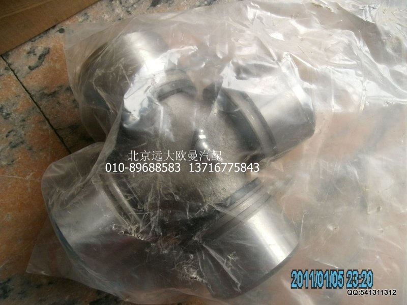 YD02-2201022,萬(wàn)向節(jié)總成57-152,北京遠(yuǎn)大歐曼汽車(chē)配件有限公司