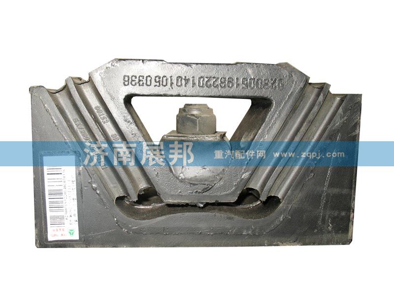 發(fā)動(dòng)機(jī)后支撐/WG9725592131