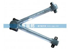 AZ9725529272,重汽V型推力桿AZ9725529272,濟南冠澤卡車配件營銷中心